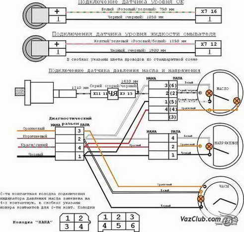 схема подключения датчиков ваз 2108 2109 21099