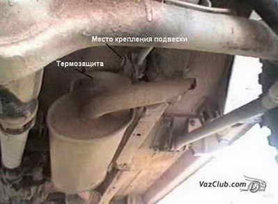 глушитель